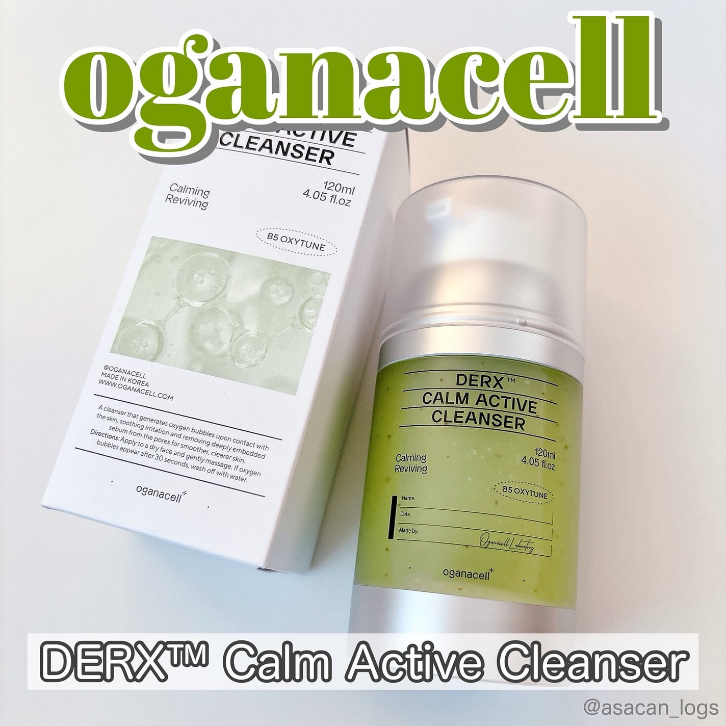 ダーマアールエックス カム アクティブ クレンザー/OGANACELL/クレンジングジェルを使ったクチコミ(1枚目)