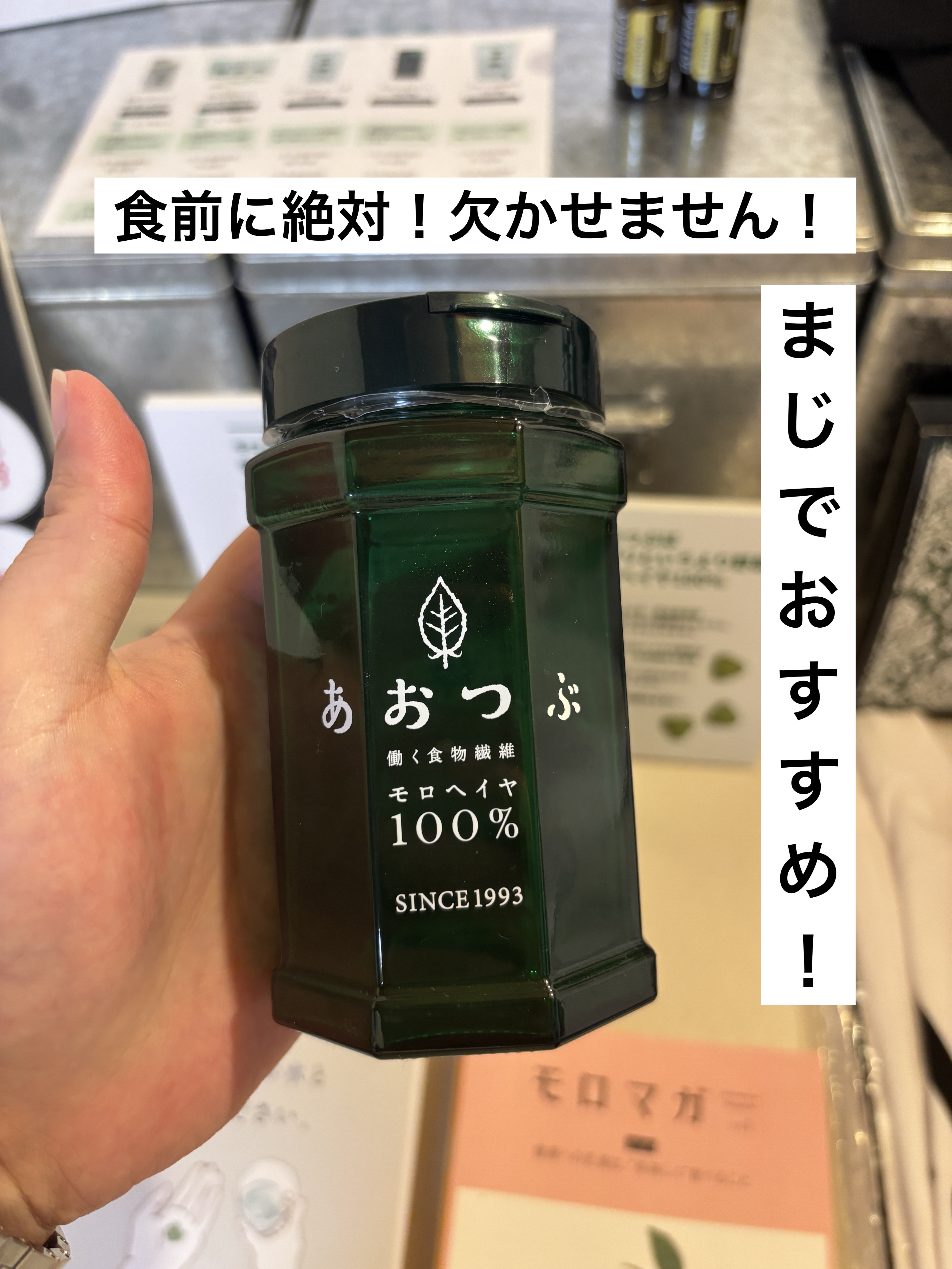 あおつぶ ボトル(750粒) /あおつぶ/健康サプリメントを使ったクチコミ（1枚目）