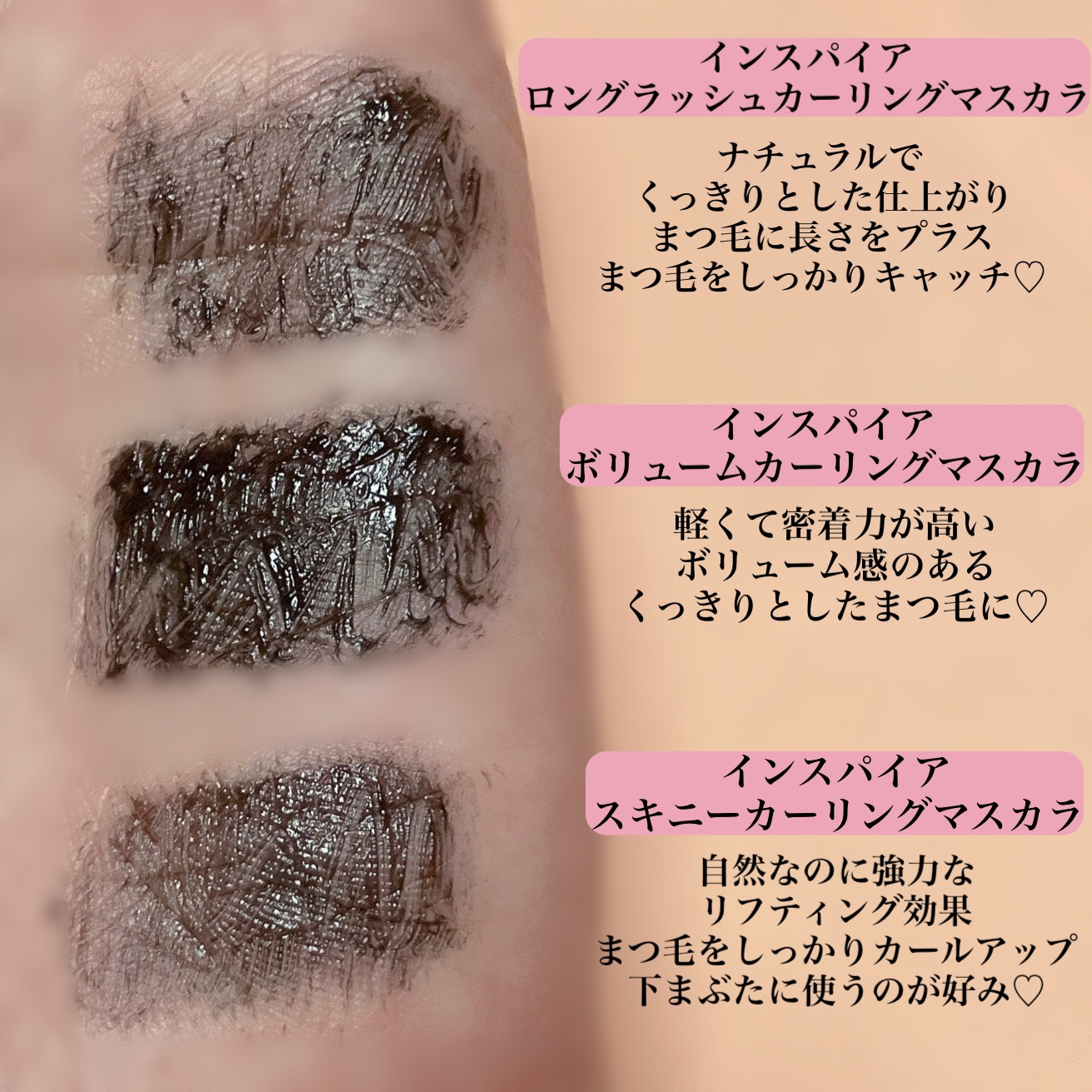 MD インスパイアロングラッシュ カーリングマスカラ/mude./マスカラを使ったクチコミ（3枚目）