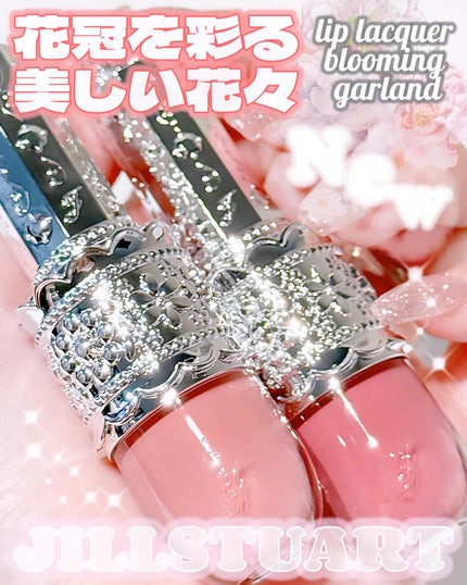 リップラッカー ブルーミングガーランド/JILL STUART/口紅を使ったクチコミ(1枚目)