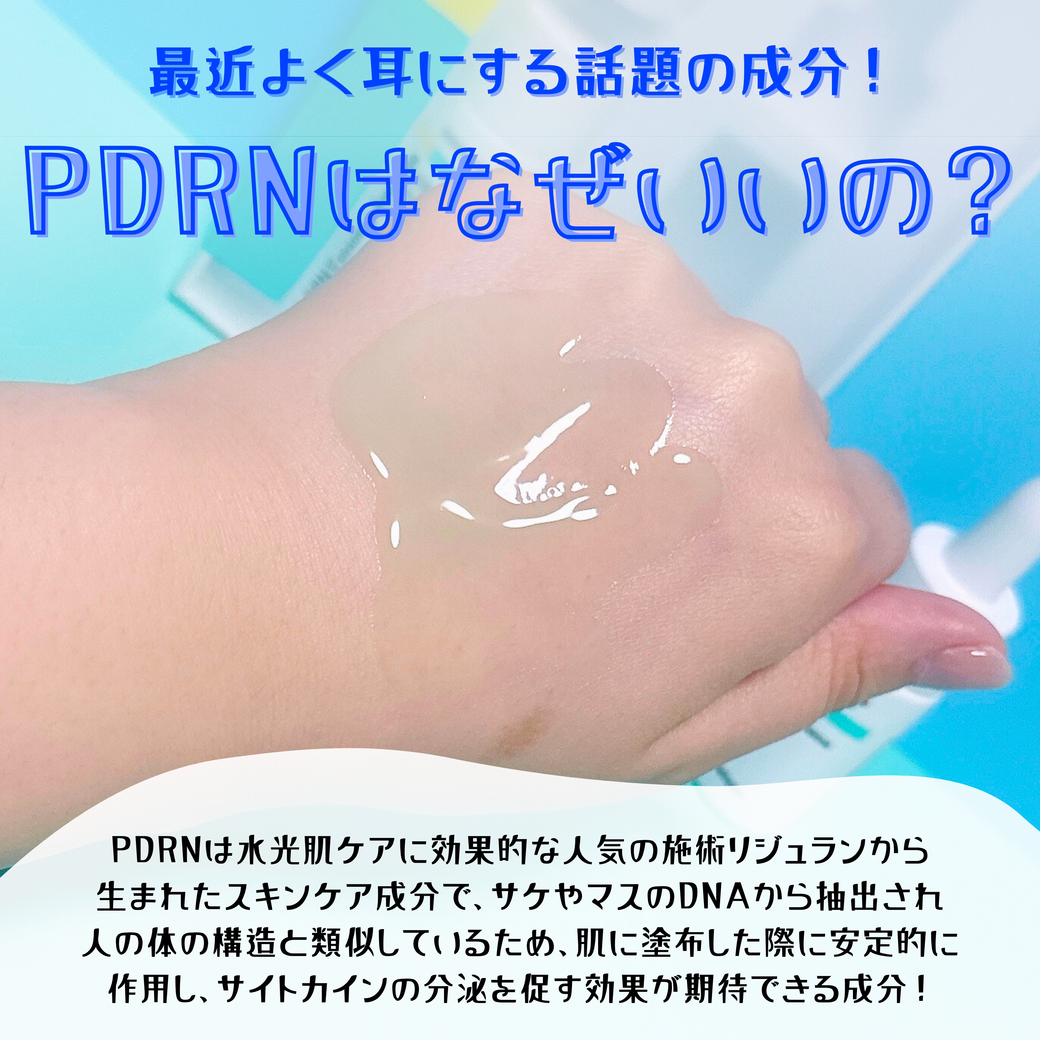 ReDRNエクソソームアンプル/Dr.nineteen/美容液を使ったクチコミ（3枚目）