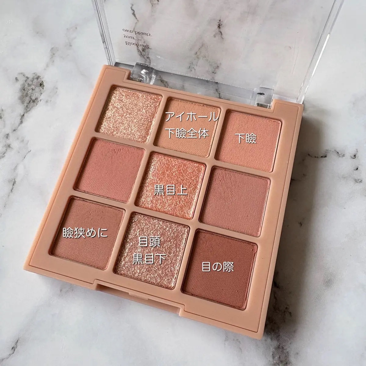 シャドウパレット/dasique/アイシャドウパレットを使ったクチコミ（2枚目）