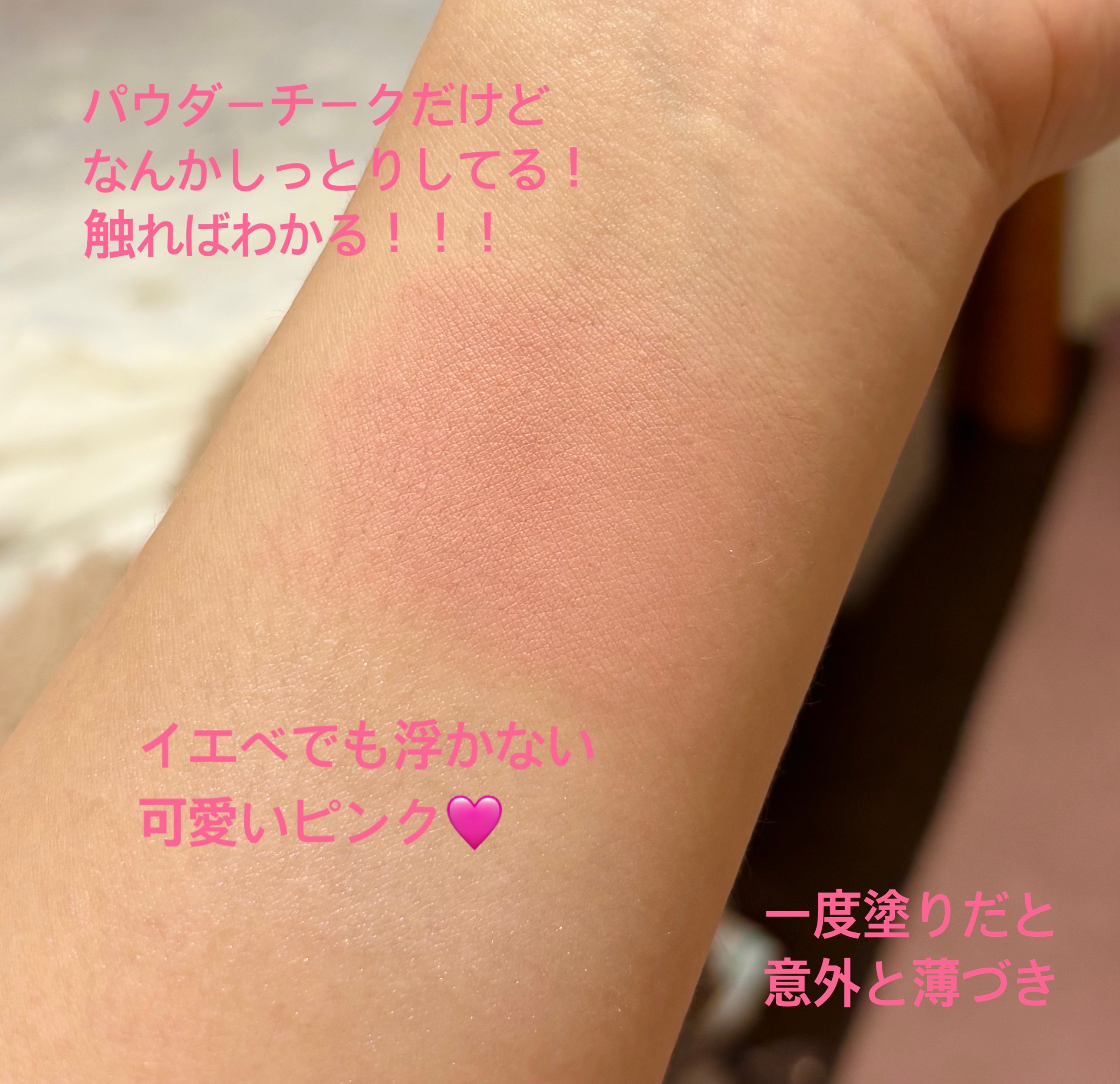 3CE ブラッシュライター/3CE/パウダーチークを使ったクチコミ（2枚目）