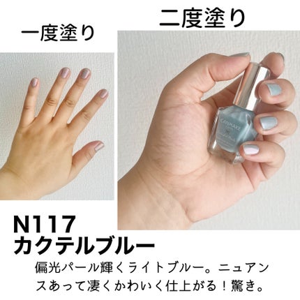 カラフルネイルズ/キャンメイク/マニキュアを使ったクチコミ(4枚目)