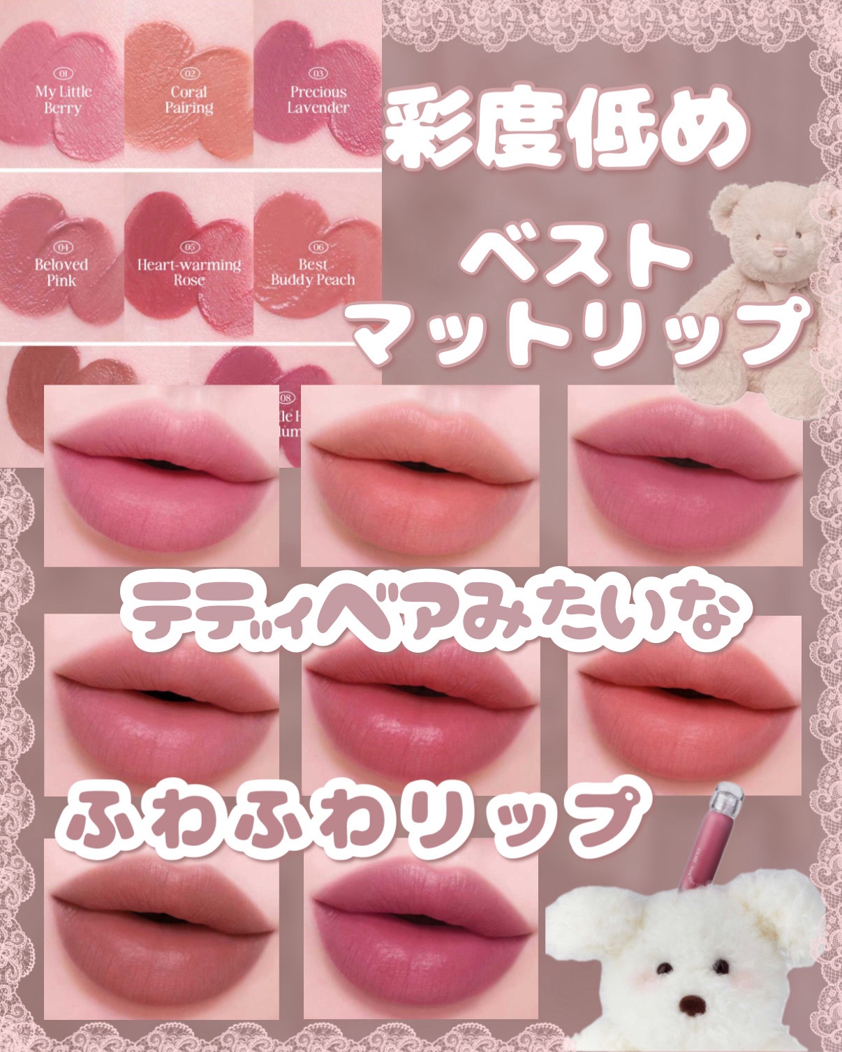 ハグブラーティント/CLIO/リップティントを使ったクチコミ（1枚目）