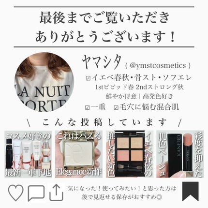 キスミー フェルム ルージュアクト/キスミー フェルム/口紅を使ったクチコミ(6枚目)