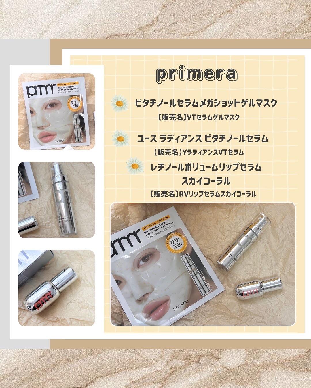 レチノール ボリューム リップセラム/primera/リップグロスを使ったクチコミ（2枚目）