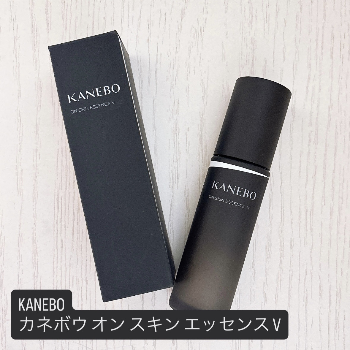 カネボウ オン スキン エッセンス V/KANEBO/化粧水を使ったクチコミ（2枚目）