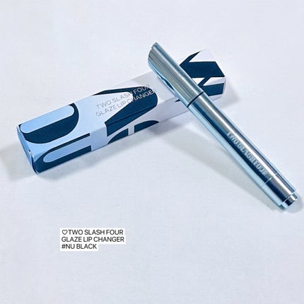 グレイズリップチェンジャー/TWO SLASH FOUR/口紅を使ったクチコミ(4枚目)