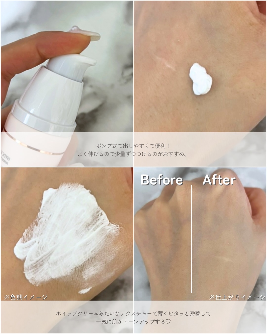 ホワイトニングドレストーンアップクリーム/COSNORI/化粧下地を使ったクチコミ（3枚目）