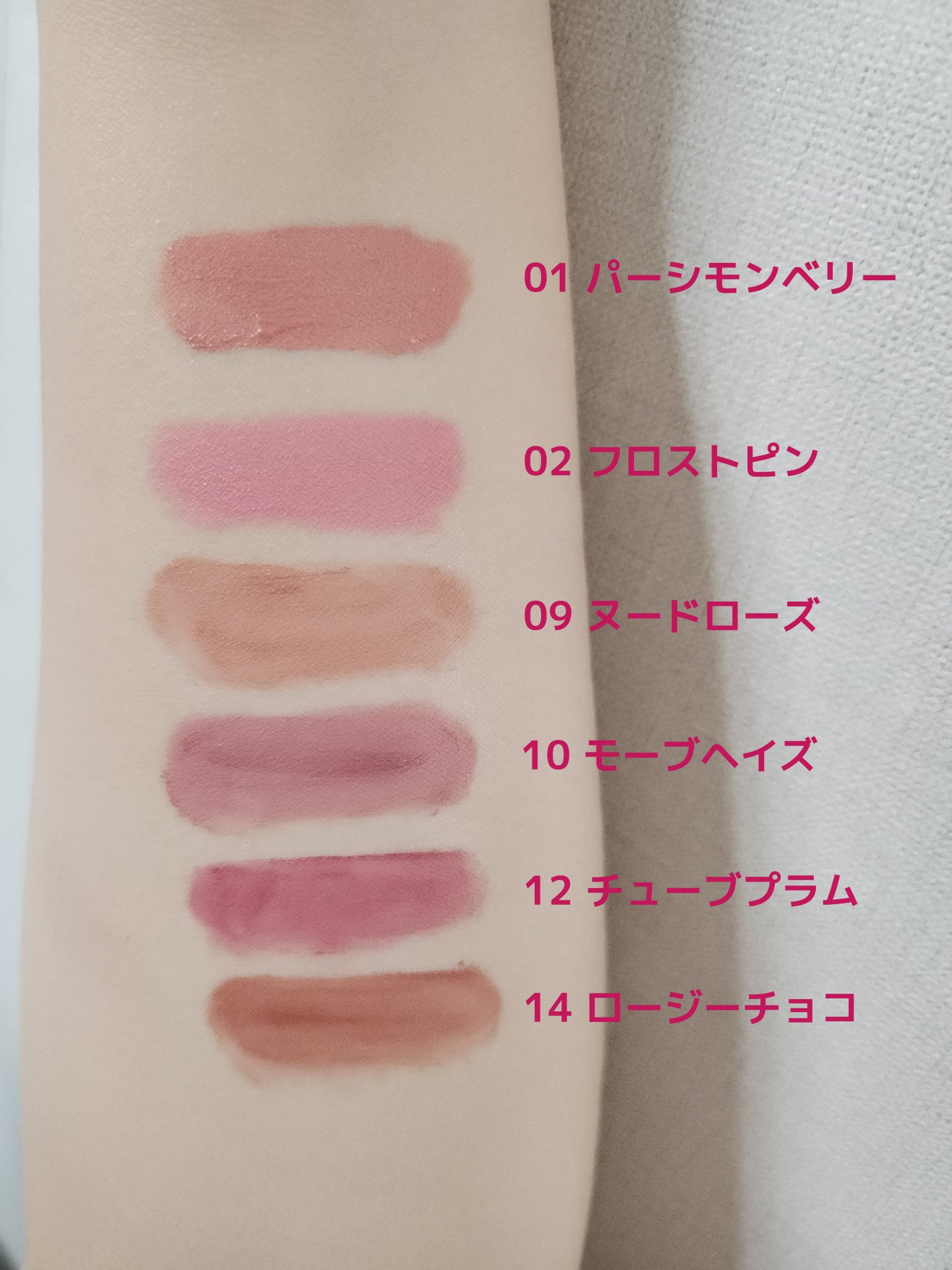 シルバーパース ムースクリーム リップ＆チーク/oiad/ジェル・クリームチークを使ったクチコミ（2枚目）