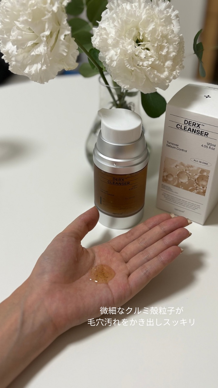 オガナセルダマアルエックスクレンザー/OGANACELL/その他洗顔料を使ったクチコミ（2枚目）