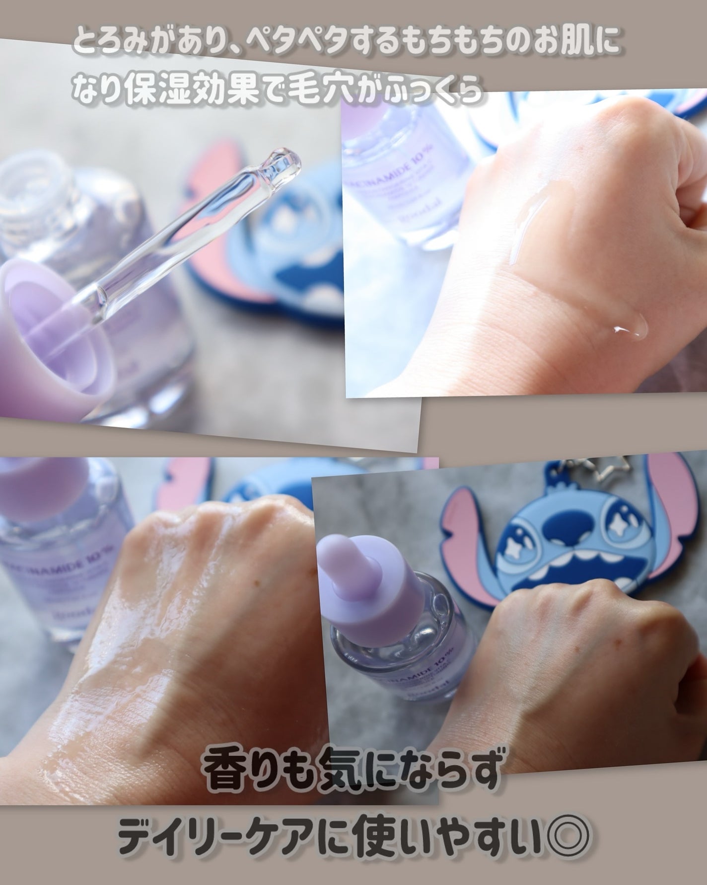 グリーンタンジェリンナイアシンアミド10ブレミッシュアンプル/goodal/美容液を使ったクチコミ(3枚目)