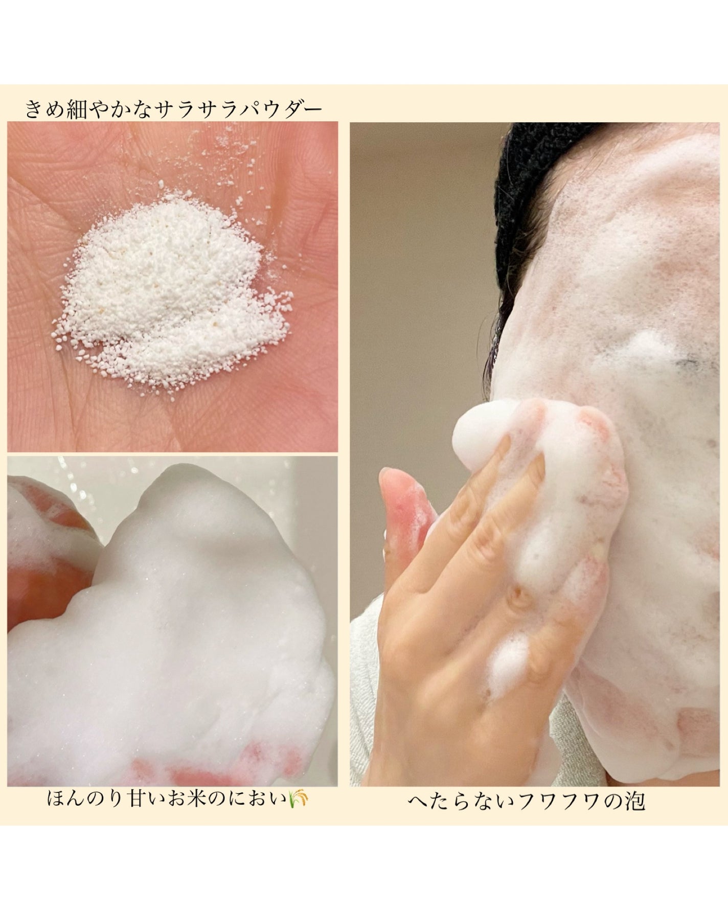 ブレミッシュ 酵素 洗顔パウダー/PAPA RECIPE/洗顔パウダーを使ったクチコミ(4枚目)