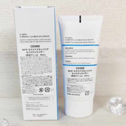RXザ・セラミドスキンバリアモイスチャライザー/COSRX/フェイスクリームを使ったクチコミ(2枚目)