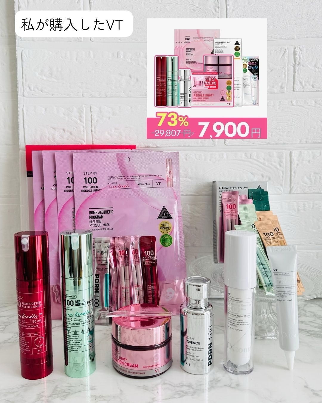 ダイブイン トナー/Torriden/化粧水を使ったクチコミ（2枚目）