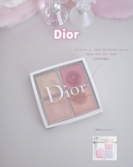 レ ティサージュ/CHANEL/パウダーチークを使ったクチコミ(10枚目)