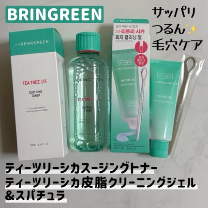 ティーツリーシカスージングトナー/BRING GREEN/化粧水を使ったクチコミ(1枚目)