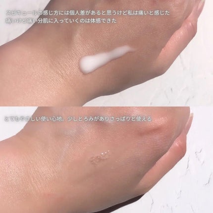 オニオンニューペア B5アンプル/Isntree/美容液を使ったクチコミ(4枚目)