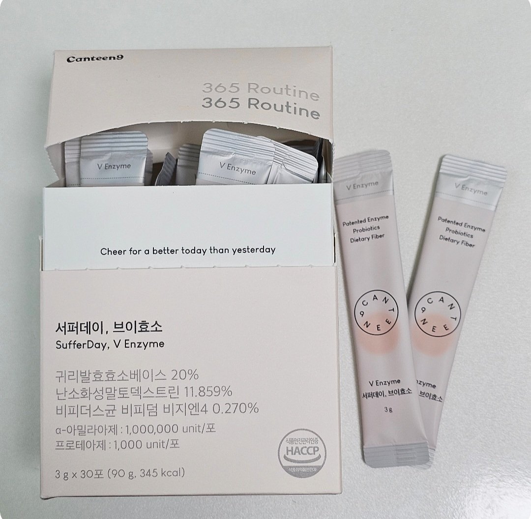 サファーデイ V酵素/canteen9/ボディサプリメントを使ったクチコミ（1枚目）
