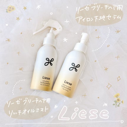 リーゼ ブリーチヘア用 アイロン下地セラム/リーゼ/プレスタイリング・寝ぐせ直しを使ったクチコミ(1枚目)