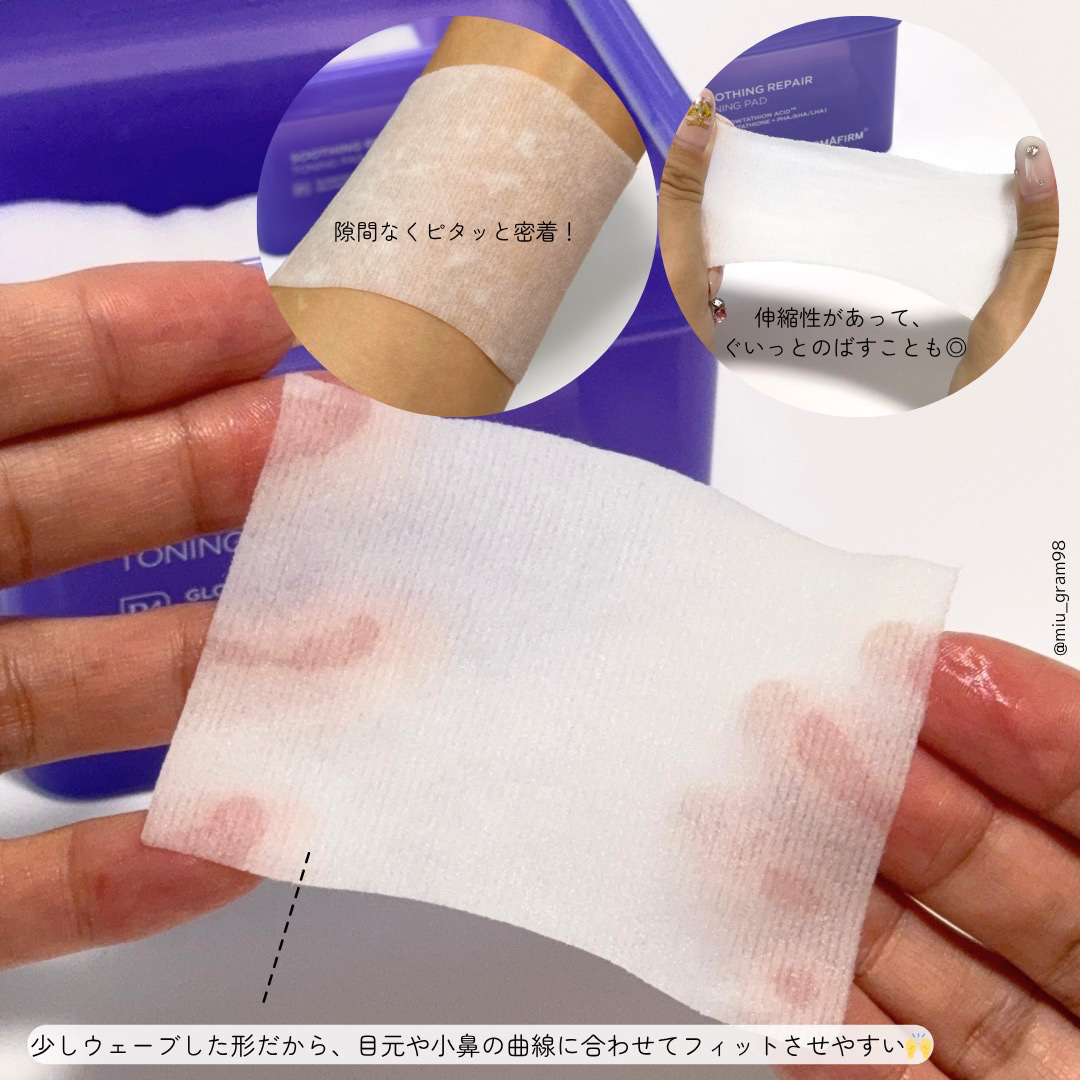 スージングリペア　トーニングパッド/ダーマファーム/トナーパッドを使ったクチコミ（3枚目）