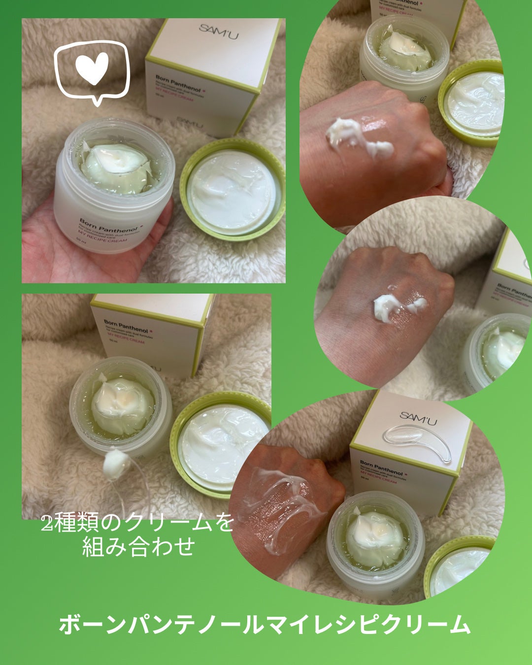 ボーンパンテノールピールトナー/SAM'U/化粧水を使ったクチコミ(3枚目)