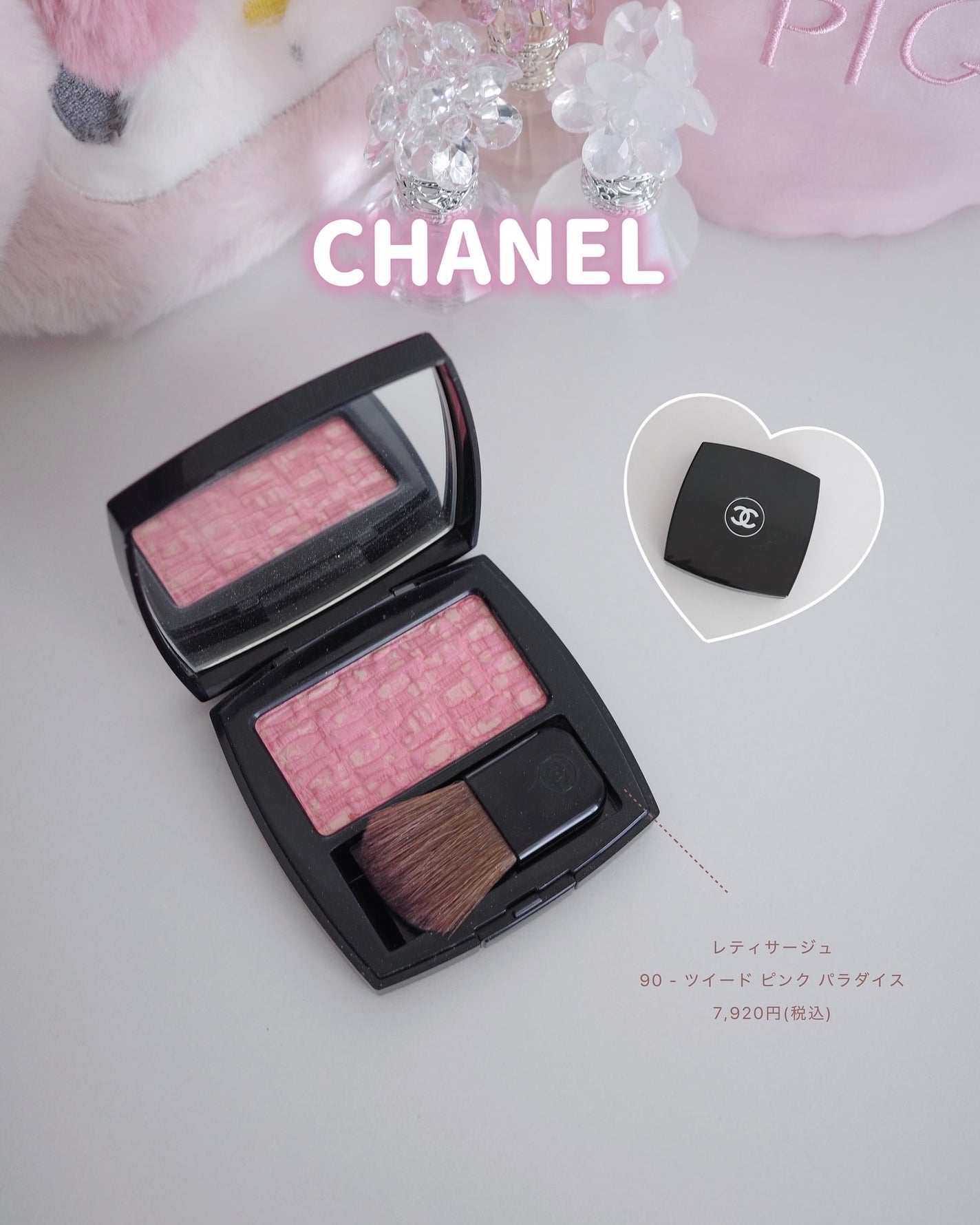 レ ティサージュ/CHANEL/パウダーチークを使ったクチコミ(5枚目)