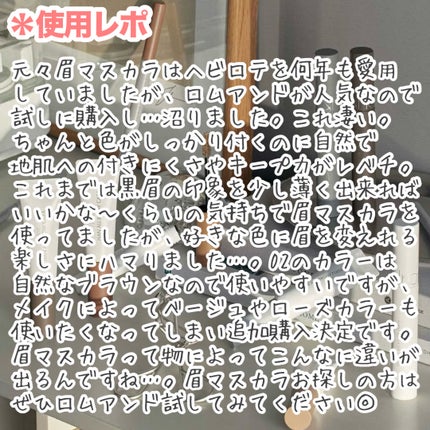 ハンオールブロウカラ/rom&nd/眉マスカラを使ったクチコミ(4枚目)