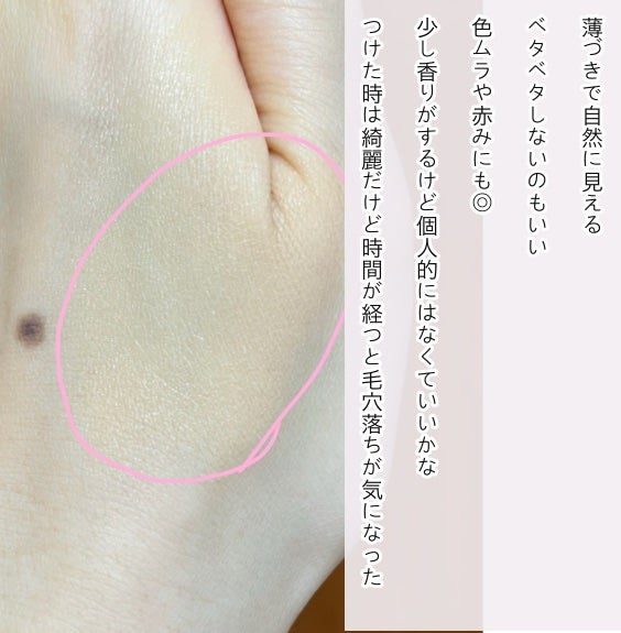 アンリミテッド ケア ツヤ セラム ファンデーション/shu uemura/リキッドファンデーションを使ったクチコミ(3枚目)