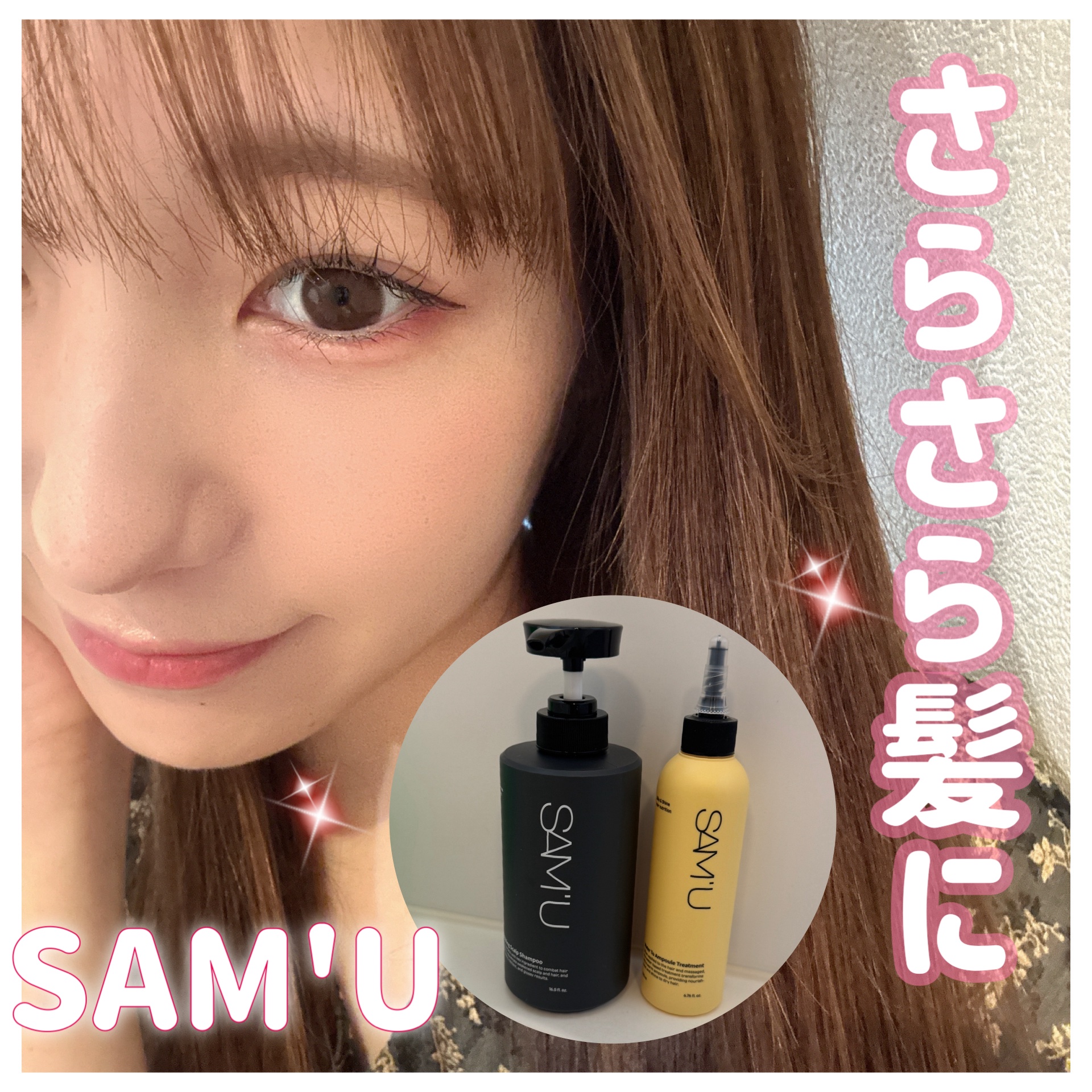 フルバブリングスカルプシャンプー/SAM'U/頭皮ケアを使ったクチコミ（1枚目）