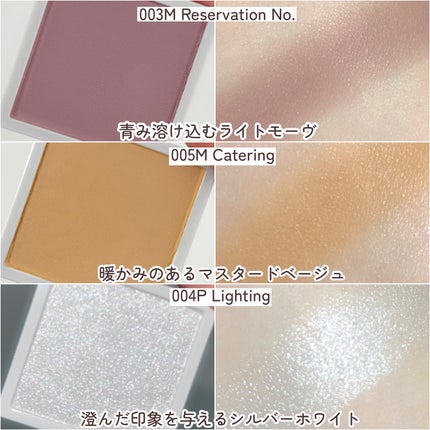 アディクション ザ シングル アイシャドウ マット/ADDICTION/単色アイシャドウを使ったクチコミ(7枚目)