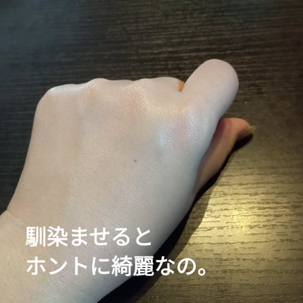 ビーガントナーパッド/CHOROK CHORONG/トナーパッドを使ったクチコミ(8枚目)