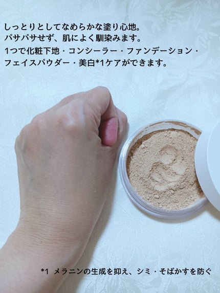 ファンデーションブラシ/ONLY MINERALS/メイクブラシを使ったクチコミ(4枚目)