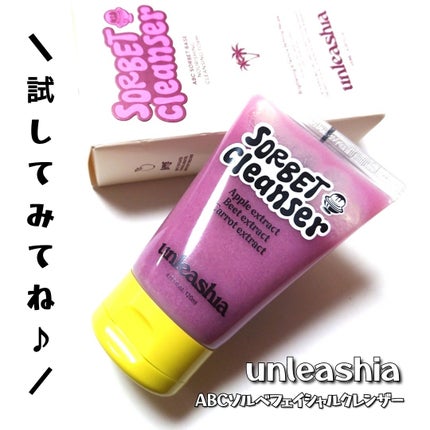 ABC ソルベフェイシャルクレンザー /unleashia/クレンジングジェルを使ったクチコミ(4枚目)