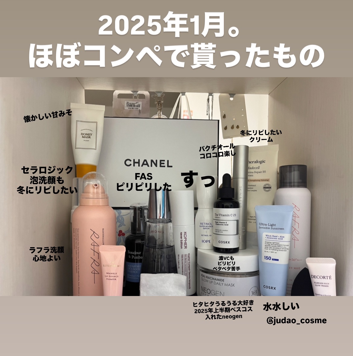 ザ ブラック エッセンス 200ml/FAS/化粧水を使ったクチコミ（2枚目）