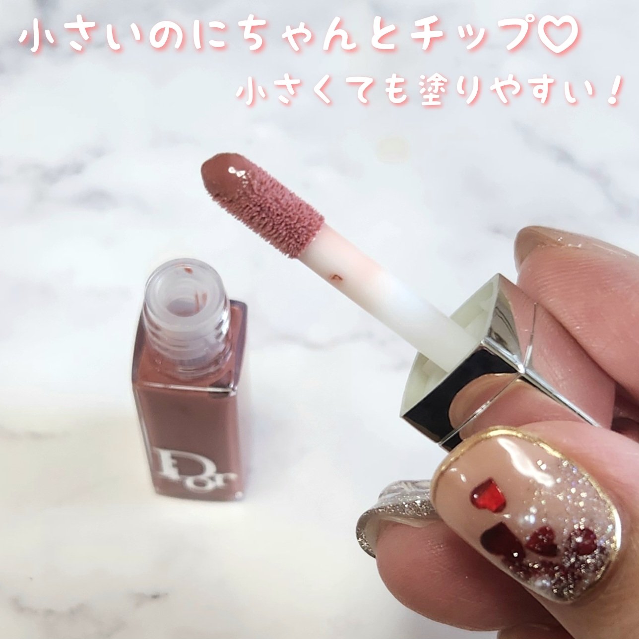 ディオール アディクト リップ マキシマイザー/Dior/リップグロスを使ったクチコミ（3枚目）