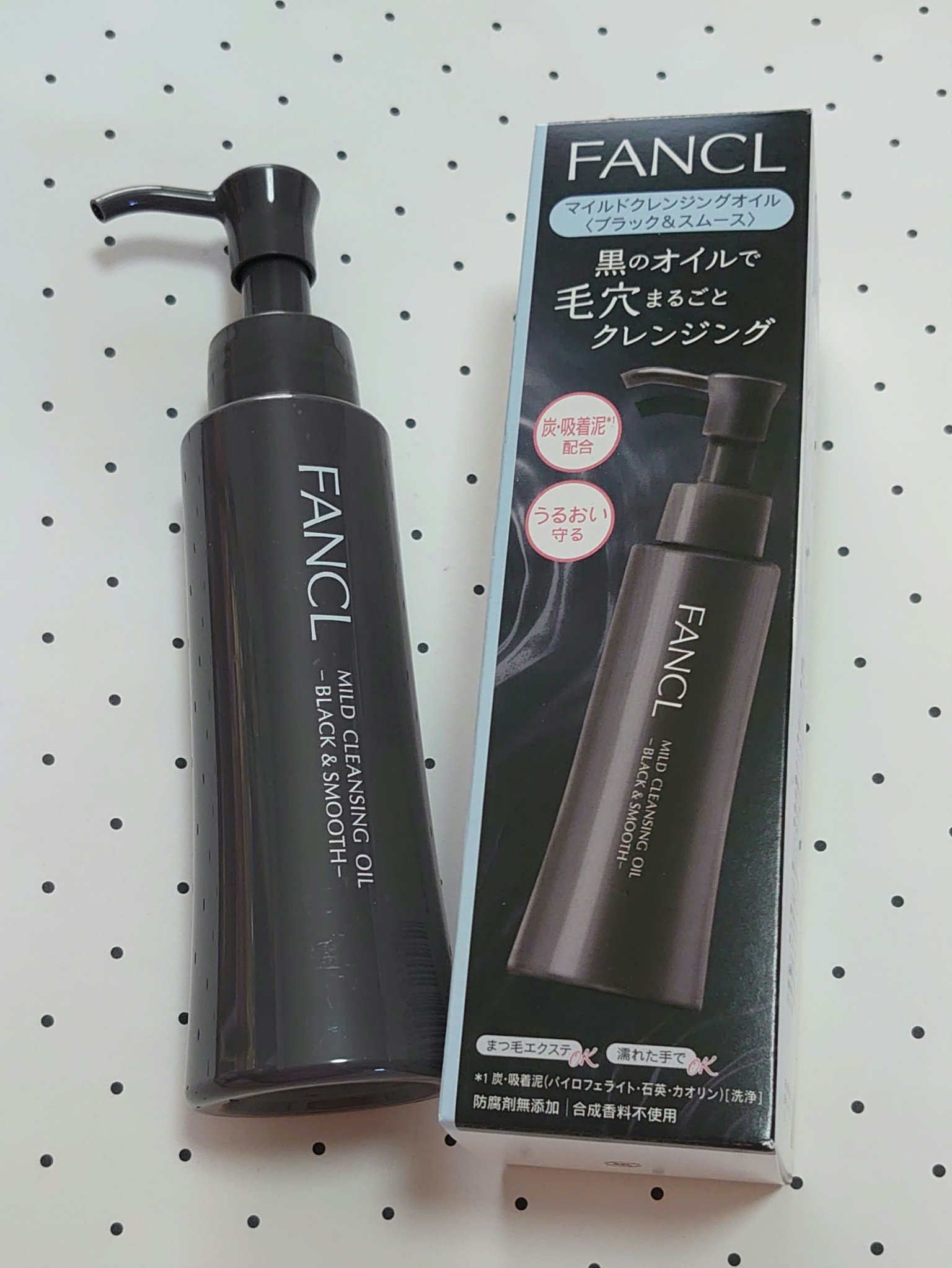 こんにちは☺️❤️❤️❤️
今回はファンケルのマイルドクレンジング オイル〈ブラック＆スムース〉を投稿させて頂きます✨

💜公式より引用💜
「@cosmeベストコスメアワード2022 上半期新作コスメ」で総合大賞を受賞した『マイルドクレ