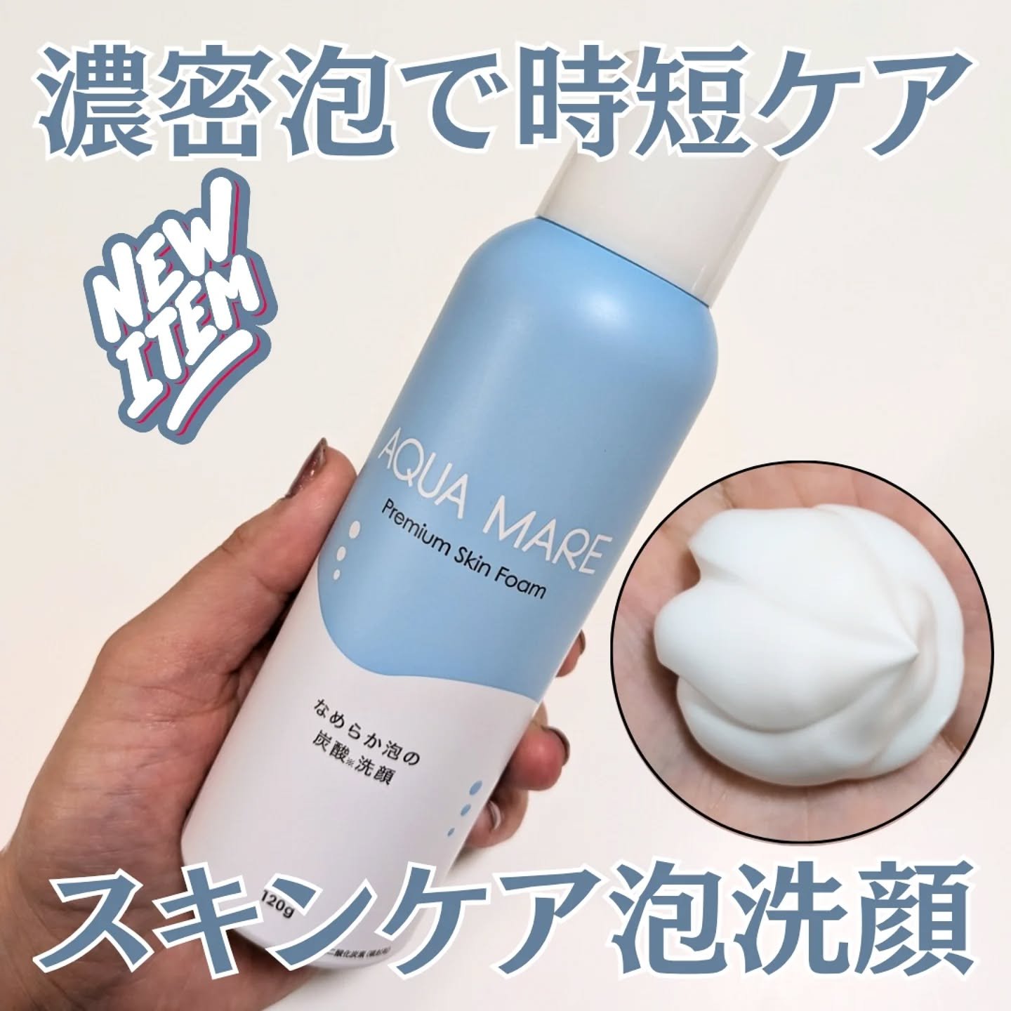 Nセラム/AQUA MARE/美容液を使ったクチコミ（1枚目）