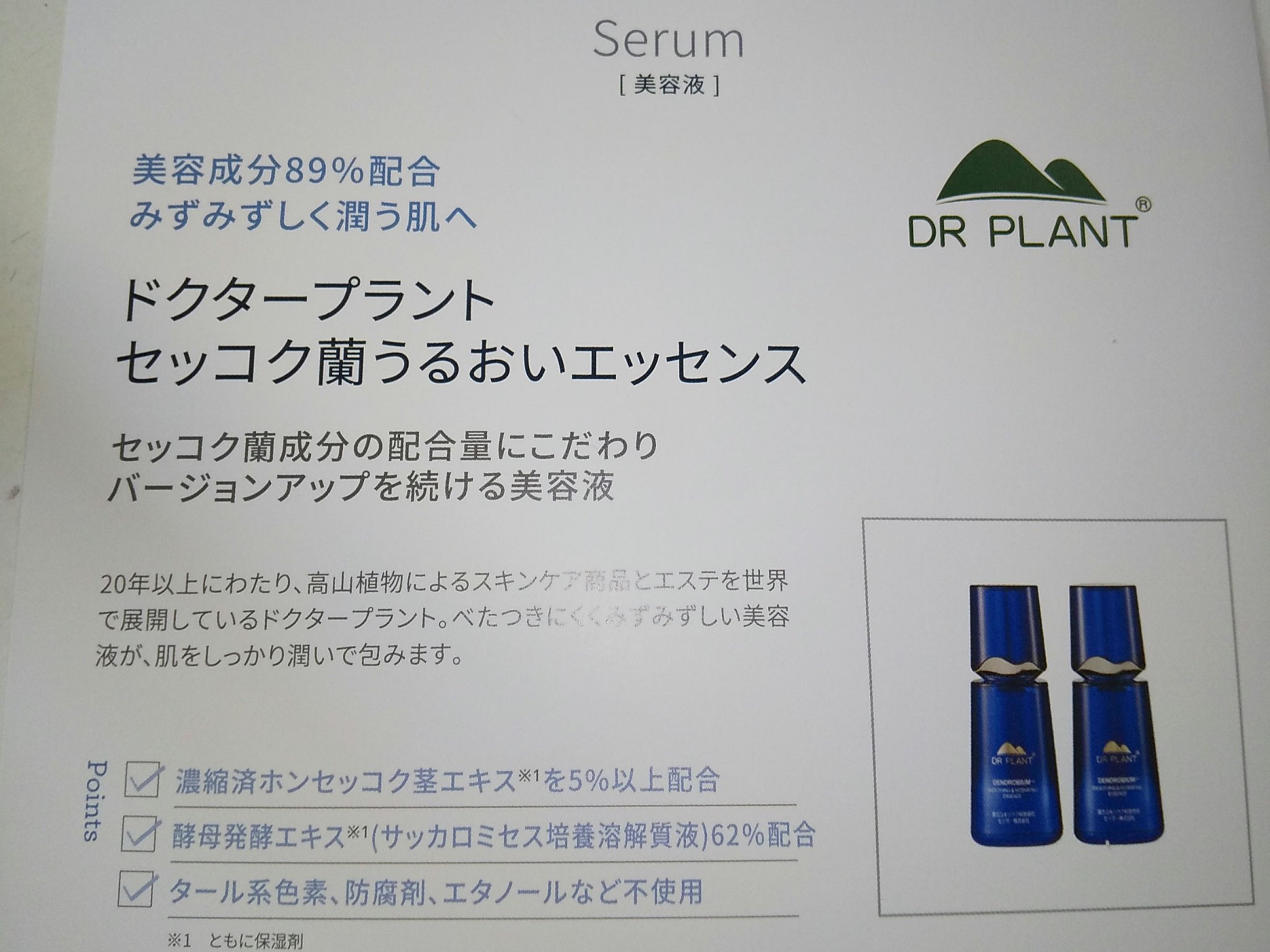 testQ/QVC/その他キットセットを使ったクチコミ（2枚目）