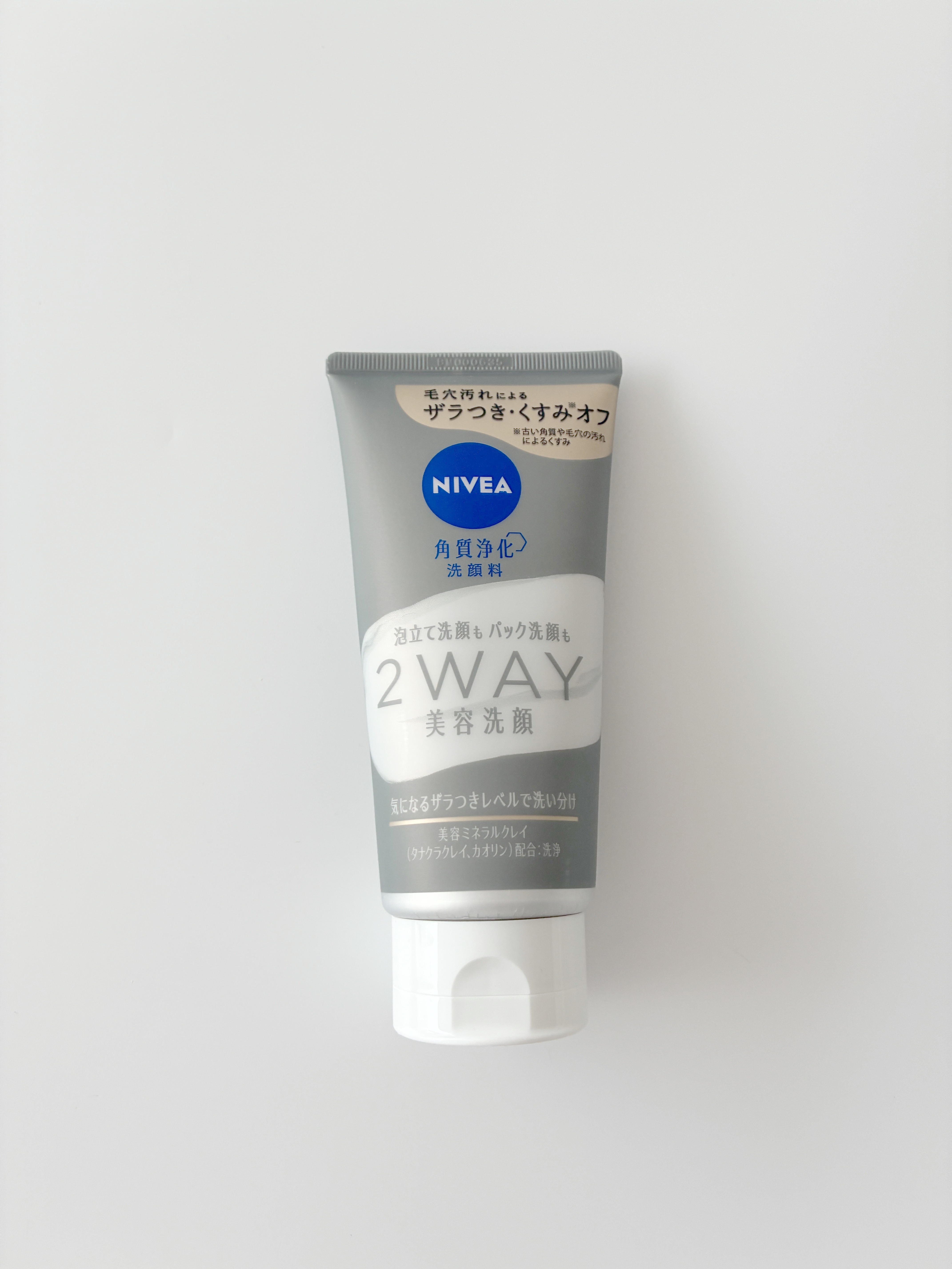 ニベア２ＷＡＹ美容洗顔/ニベア/洗顔フォームを使ったクチコミ（2枚目）