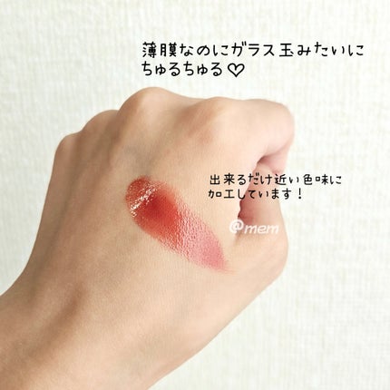 ブラーグロイリップティント/Dinto/リップティントを使ったクチコミ(4枚目)