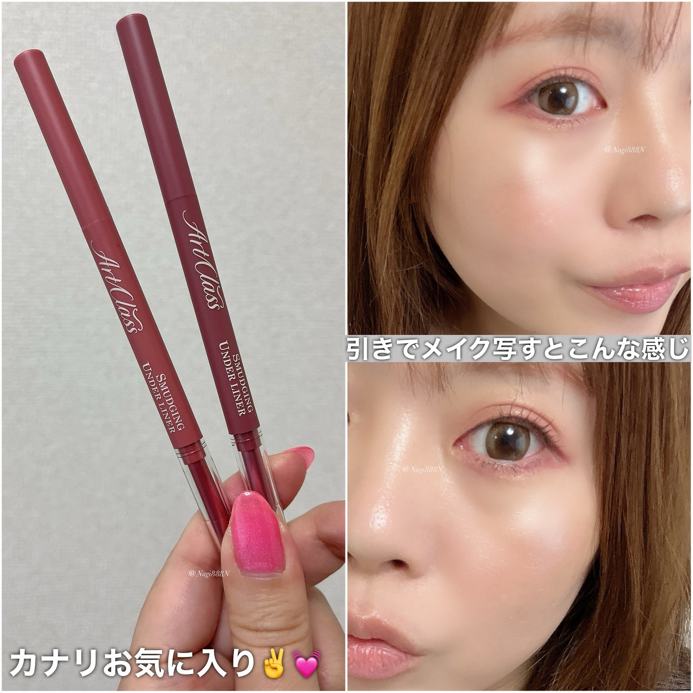 アートクラス スマージングアンダーライナー/too cool for school/ペンシルアイライナーを使ったクチコミ(5枚目)