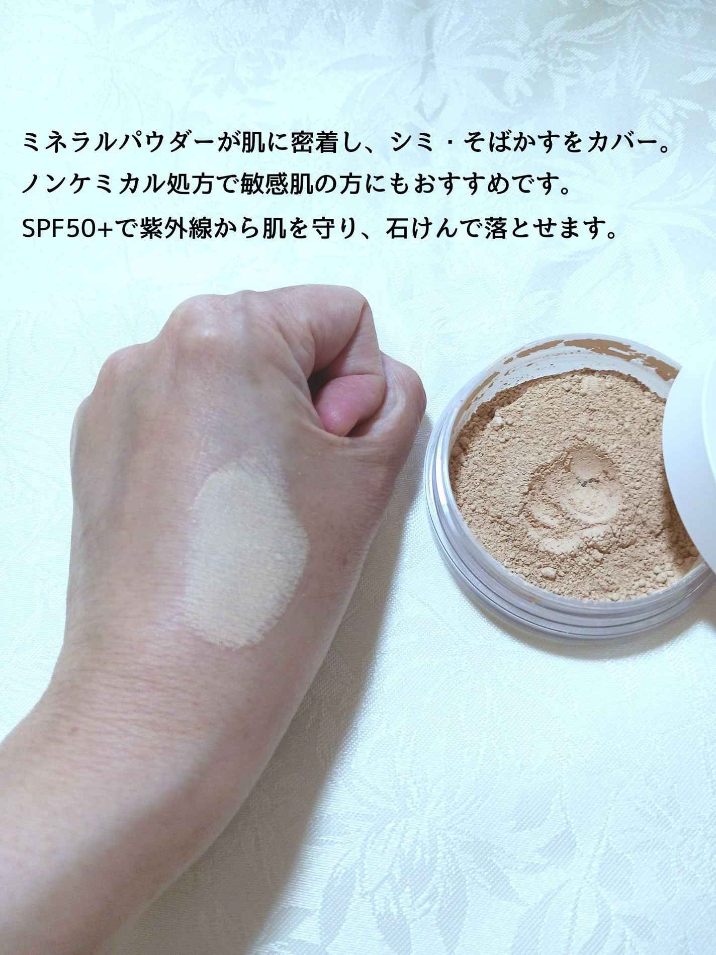 ファンデーションブラシ/ONLY MINERALS/メイクブラシを使ったクチコミ(3枚目)