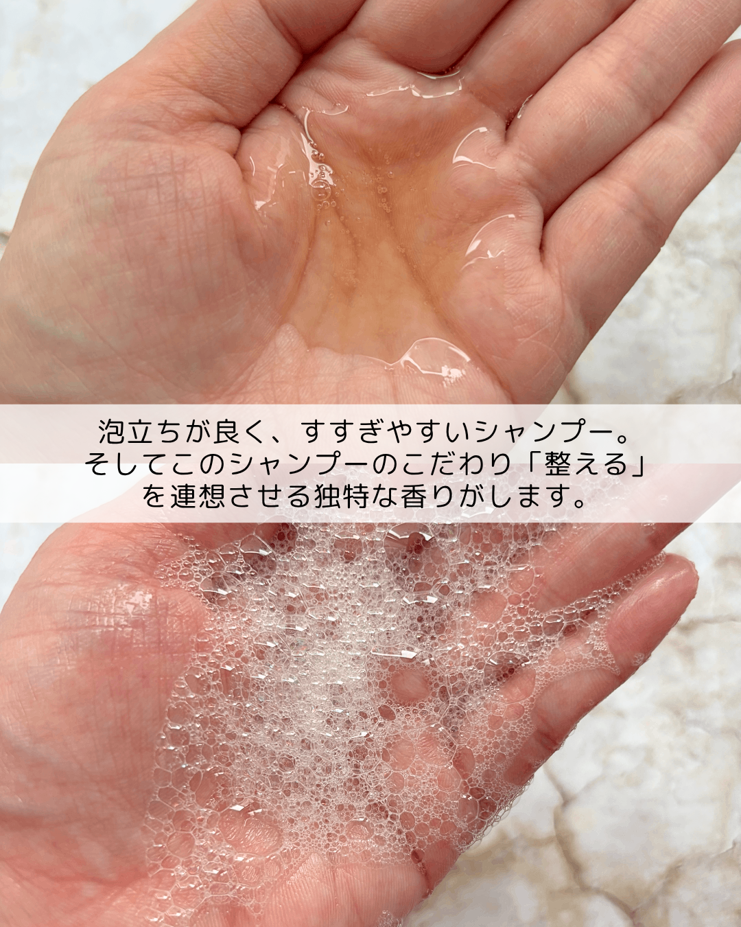 Seika 全 シャンプー/王子製薬/市販シャンプーを使ったクチコミ（2枚目）