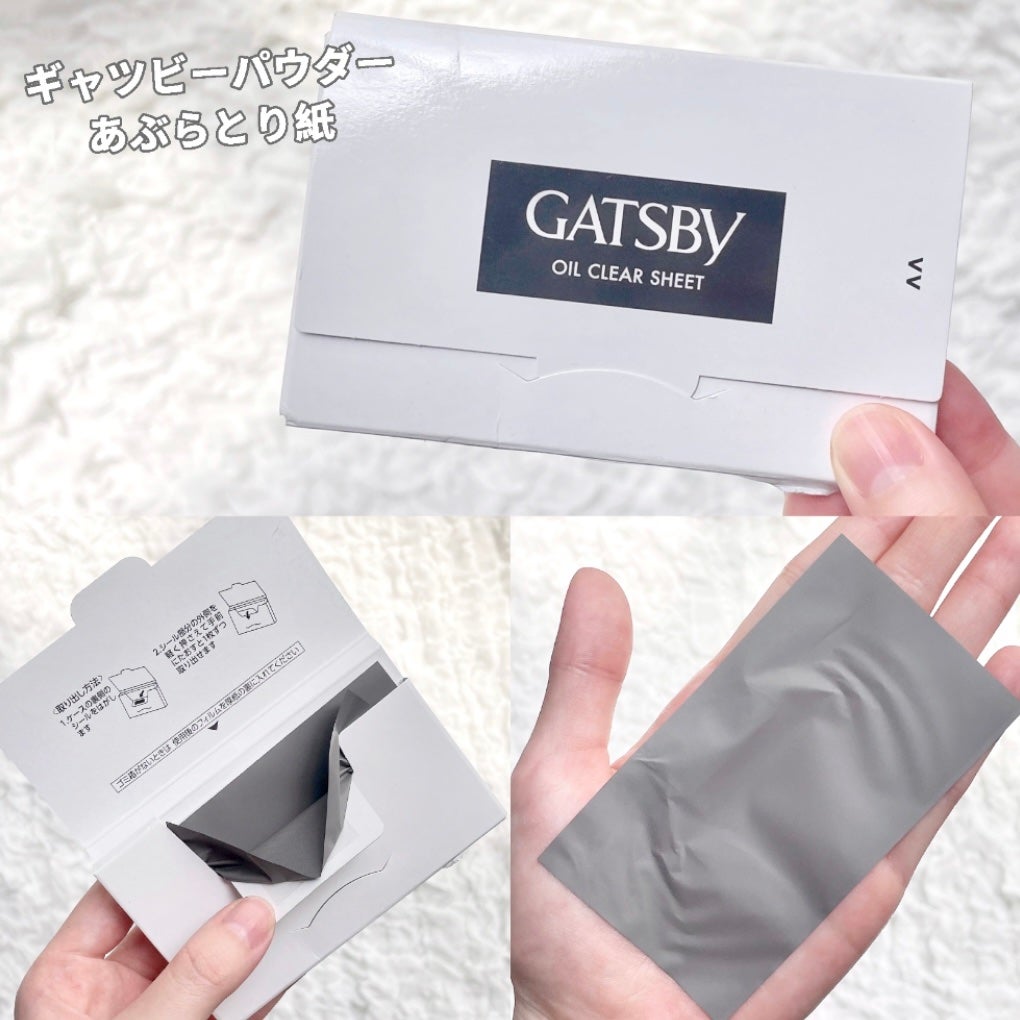 パウダーあぶらとり紙/ギャツビー/あぶらとり紙を使ったクチコミ(6枚目)
