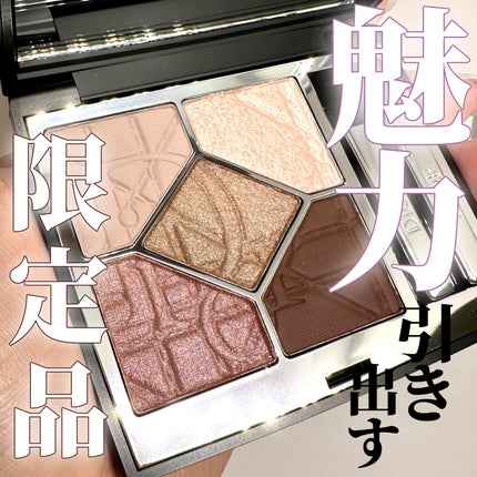 ディオールショウ サンク クルール(限定品)/Dior/アイシャドウを使ったクチコミ(1枚目)