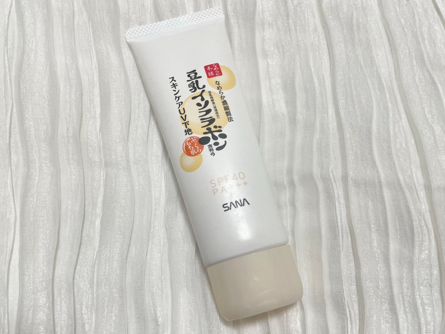 スキンケアUV下地/なめらか本舗/化粧下地を使ったクチコミ(1枚目)