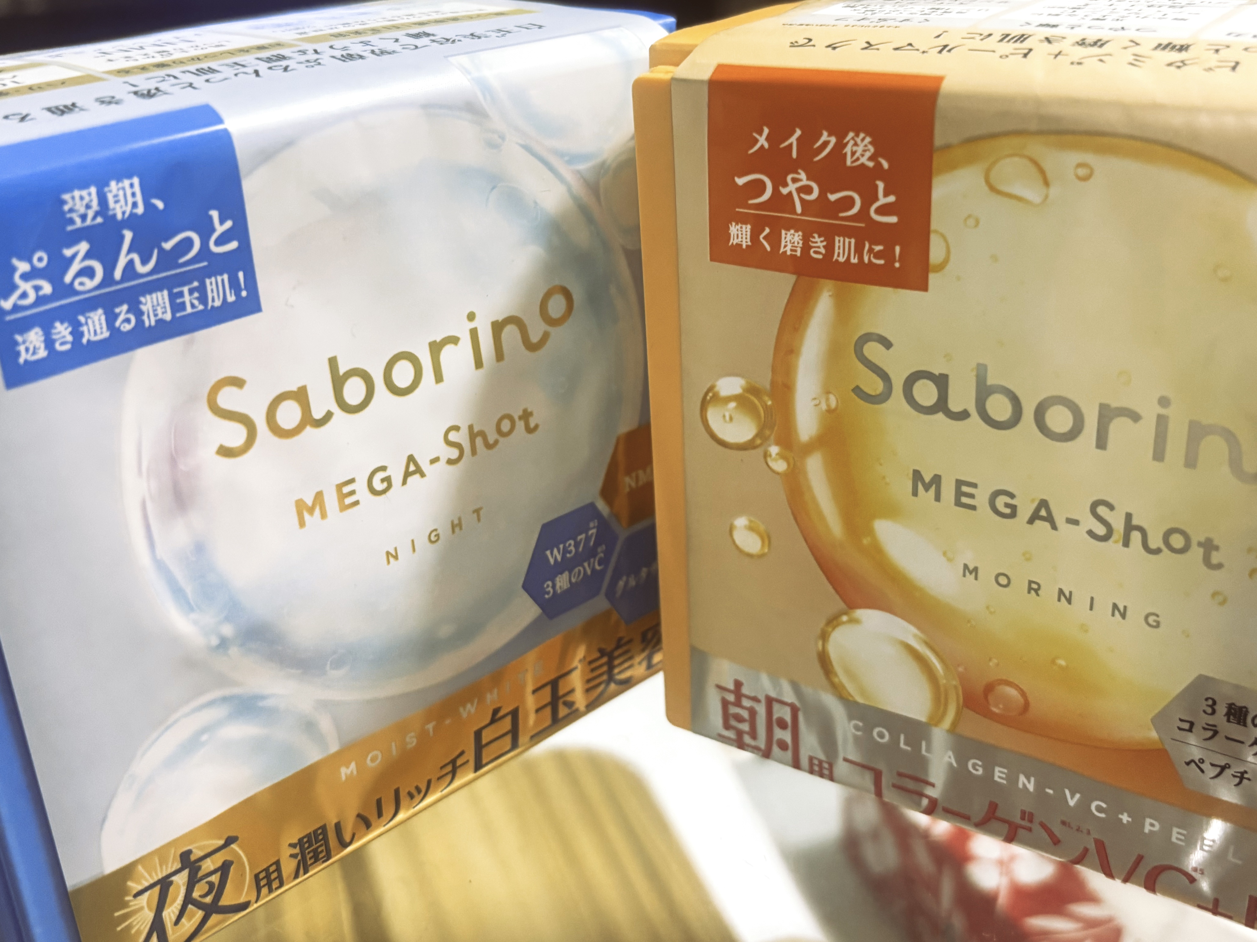 サボリーノ メガショット 朝用ツヤピールマスク CC/サボリーノ/シートマスク・パックを使ったクチコミ（1枚目）