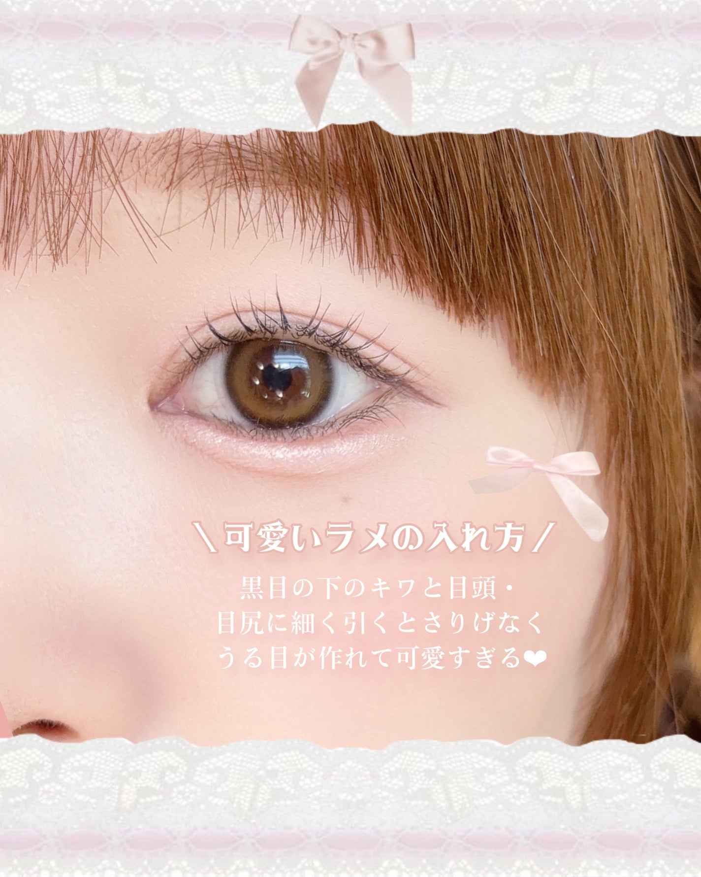 プライムリキッドアイライナー リッチジュエル/ヒロインメイク/リキッドアイライナーを使ったクチコミ(4枚目)